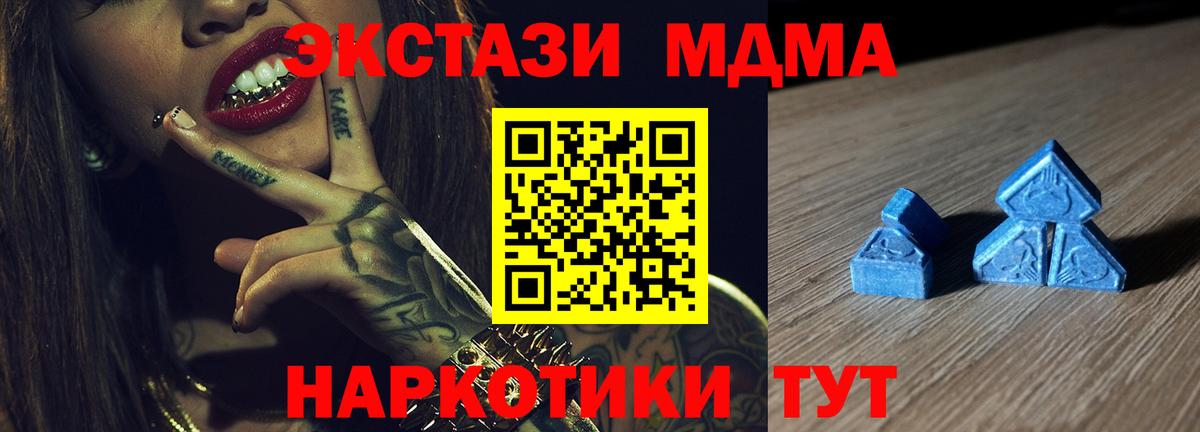 ЭКСТАЗИ VHQ Краснокаменск