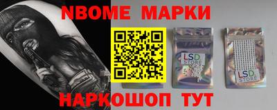 каннабис Комсомольск-на-Амуре