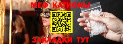 мет Коммунар