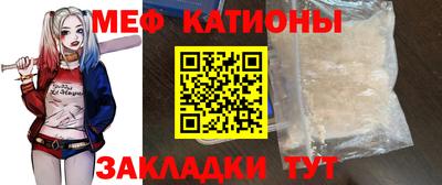 каннабис Комсомольск-на-Амуре