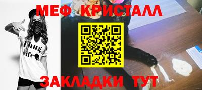 каннабис Комсомольск-на-Амуре