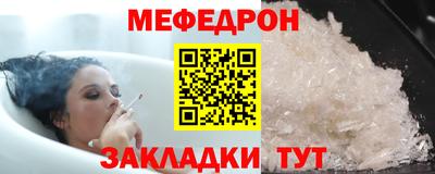 мет Коммунар