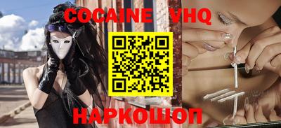 эйфоретик Конаково