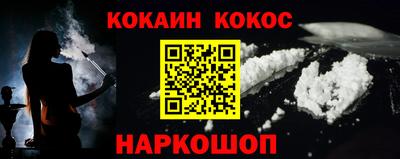 каннабис Комсомольск-на-Амуре