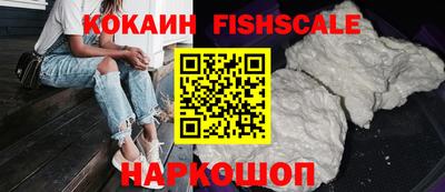 каннабис Комсомольск-на-Амуре