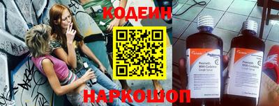 эйфоретик Конаково