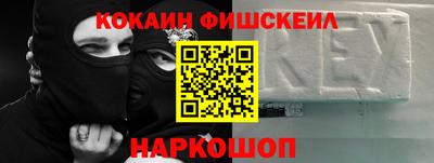 эйфоретик Конаково