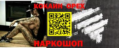 эйфоретик Конаково