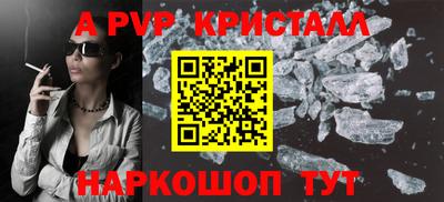 эйфоретик Конаково