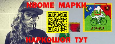 эйфоретик Конаково