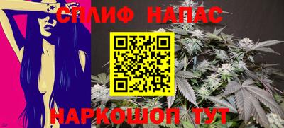 каннабис Комсомольск-на-Амуре