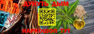 каннабис Комсомольск-на-Амуре