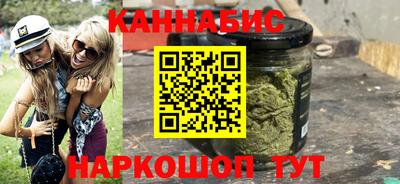 каннабис Комсомольск-на-Амуре
