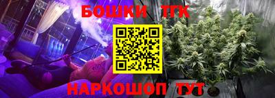 каннабис Комсомольск-на-Амуре