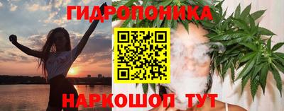 каннабис Комсомольск-на-Амуре