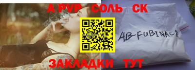 мет Коммунар