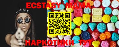 каннабис Комсомольск-на-Амуре