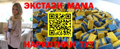 эйфоретик Конаково