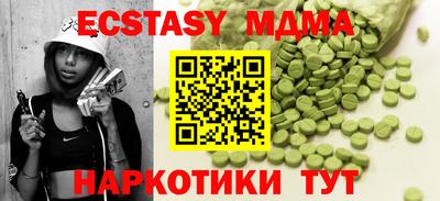 эйфоретик Конаково