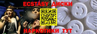 мет Коммунар