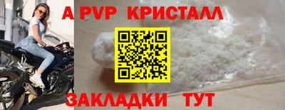 эйфоретик Конаково