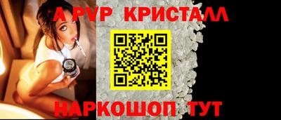 эйфоретик Конаково