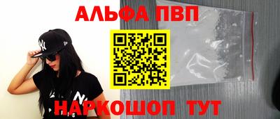 эйфоретик Конаково