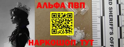 эйфоретик Конаково