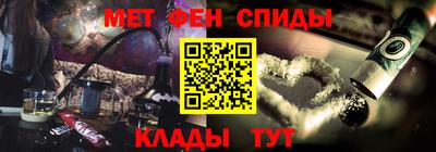 мет Коммунар