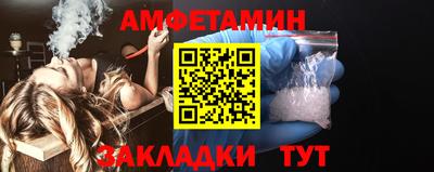 каннабис Комсомольск-на-Амуре