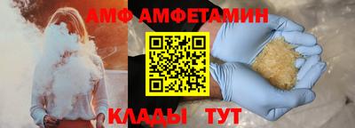 мет Коммунар
