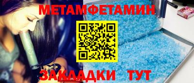 эйфоретик Конаково