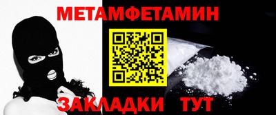 каннабис Комсомольск-на-Амуре