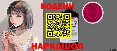 каннабис Комсомольск-на-Амуре