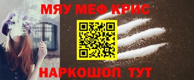 каннабис Комсомольск-на-Амуре