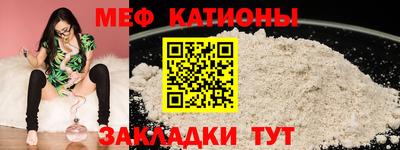 эйфоретик Конаково
