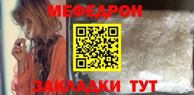 мет Коммунар