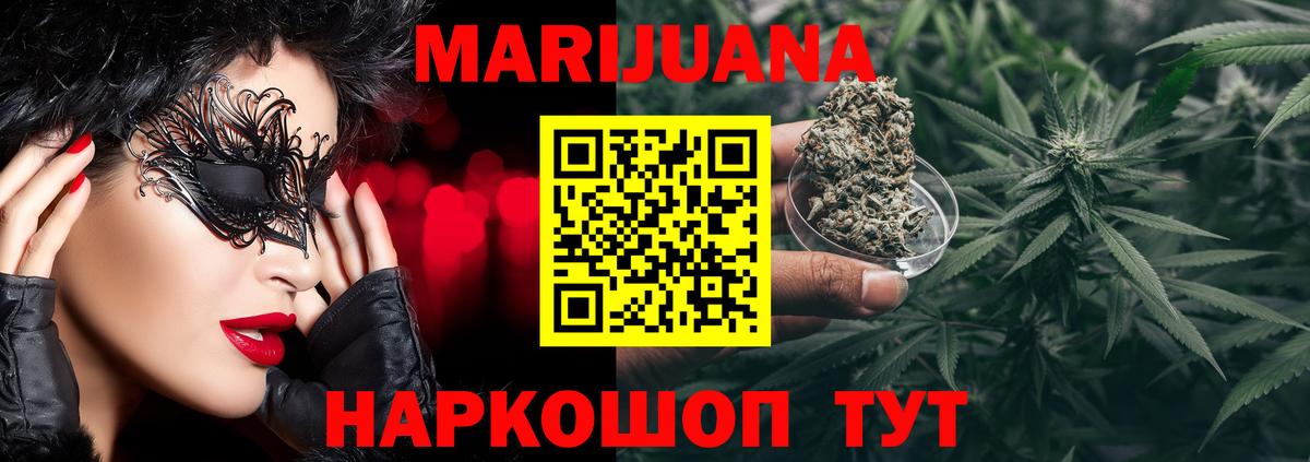 Бошки марихуана Amnesia  Канабис марихуана  Вход с VPN  Краснокаменск 