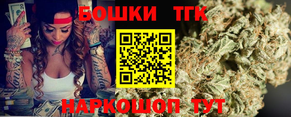 Канабис SATIVA & INDICA Краснокаменск